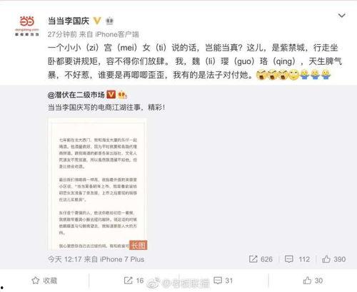 台州情感爆料事件最新情况,最新进展揭秘,真相渐浮水面 第3张 台州情感爆料事件最新情况,最新进展揭秘,真相渐浮水面 第3张