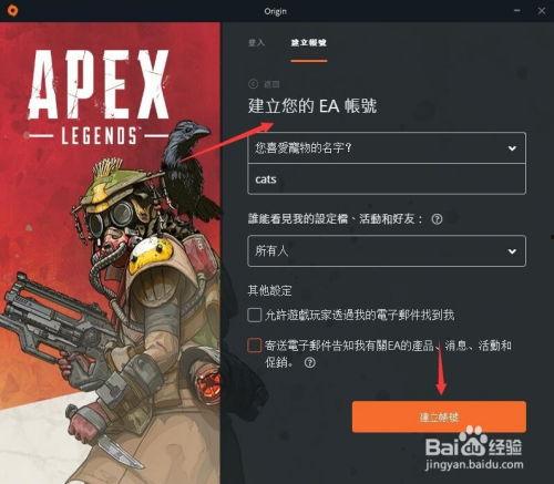 最新版吃鸡爆料视频下载,新版本亮点抢先看！  第3张