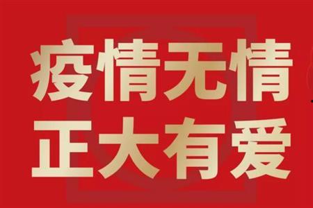 正大集团爆料新闻视频,独家爆料新闻视频深度解析  第1张