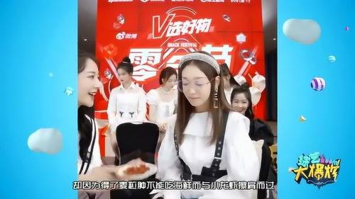 最新综艺节目大爆料,最新综艺节目大爆料，明星幕后故事大公开  第1张