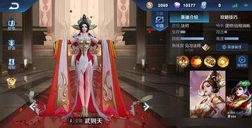 女帝最新爆料视频大全,揭秘幕后真相与精彩瞬间  第2张