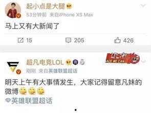 申艺灿最新爆料新闻,揭秘娱乐圈惊人内幕！