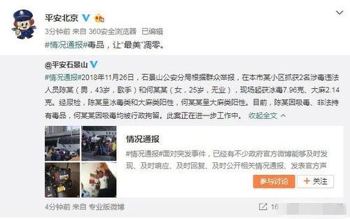 吃瓜爆料事件视频大全下载,视频大全下载背后的热点事件全解析  第2张